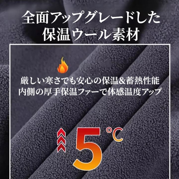 ウール100% 裏起毛 ハイウエスト 無地 ワイドパンツ