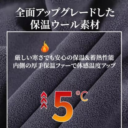 ウール100% 裏起毛 ハイウエスト 無地 ワイドパンツ