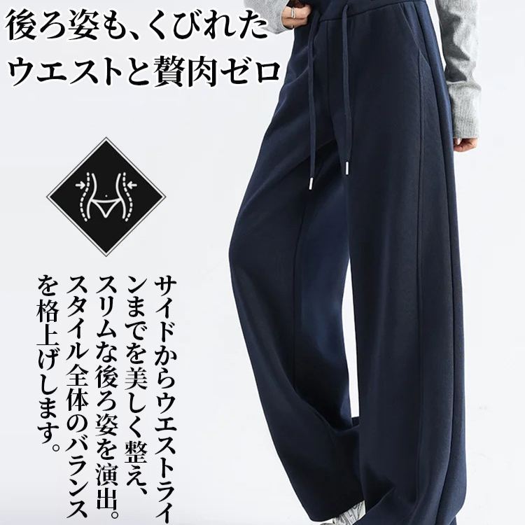 ウール100% 裏起毛 ハイウエスト 無地 ワイドパンツ