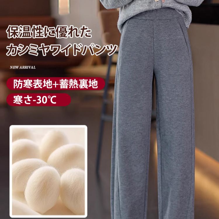 ルーズ 無地 レトロ ハイウエスト ワイドパンツ