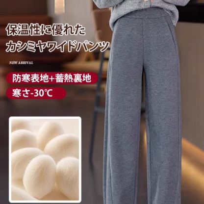 ルーズ 無地 レトロ ハイウエスト ワイドパンツ