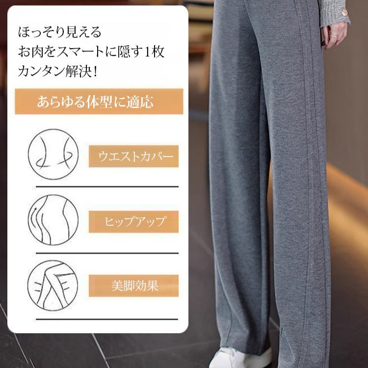 ルーズ 無地 レトロ ハイウエスト ワイドパンツ