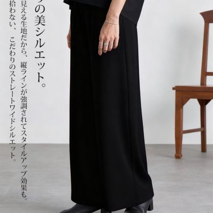 ルーズ 無地 裏起毛 厚手 ワイドパンツ ウエストゴム