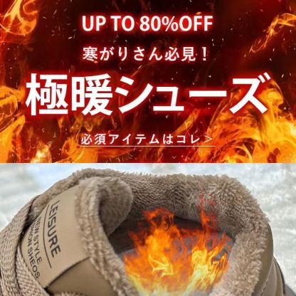 長期着用でも綺麗 秋冬新作 レトロ 無地 ブーツ