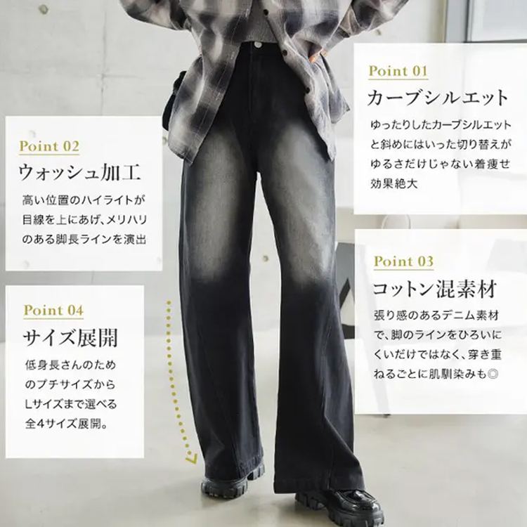 レトロ風 個性カーブ ハイウエスト 無地 デニムパンツ