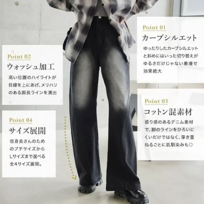レトロ風 個性カーブ ハイウエスト 無地 デニムパンツ