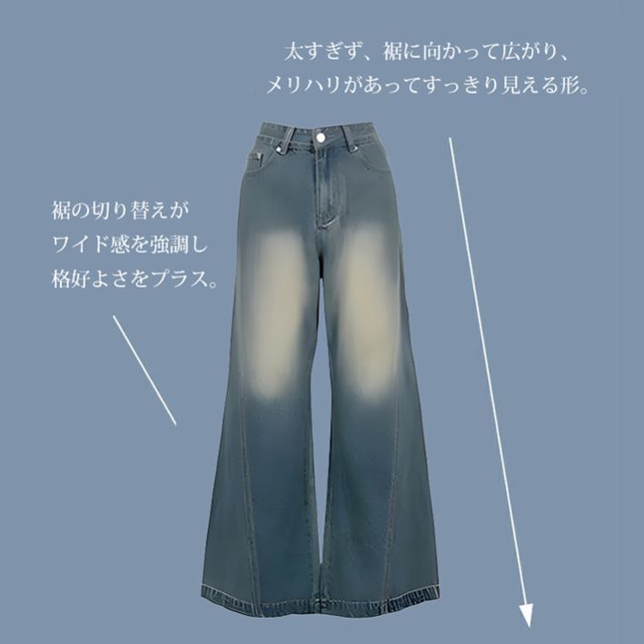 レトロ風 個性カーブ ハイウエスト 無地 デニムパンツ