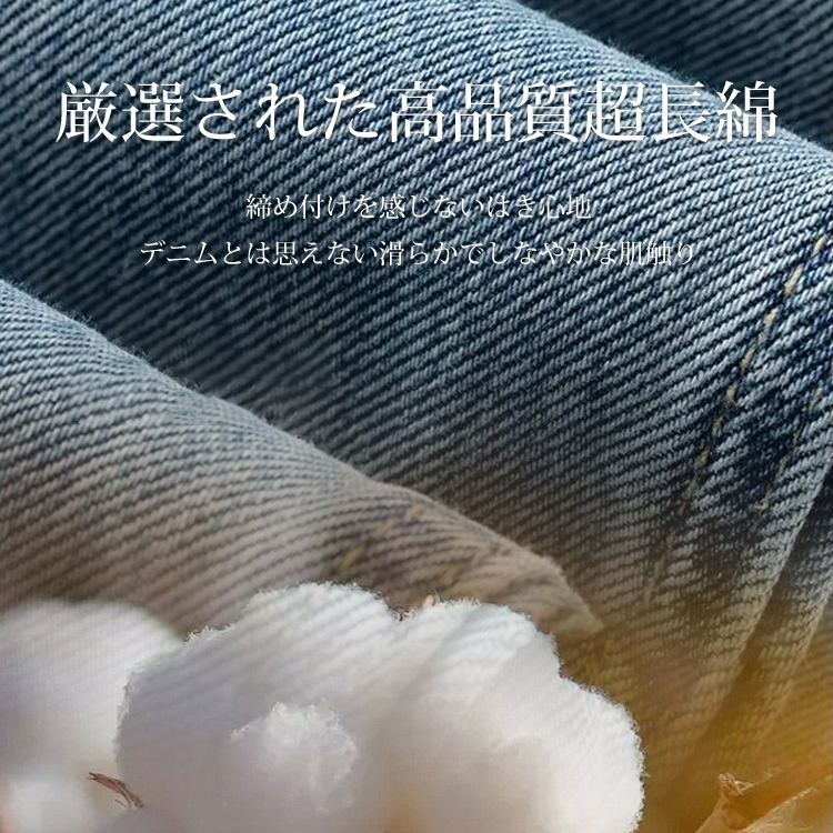 レトロ風 個性カーブ ハイウエスト 無地 デニムパンツ