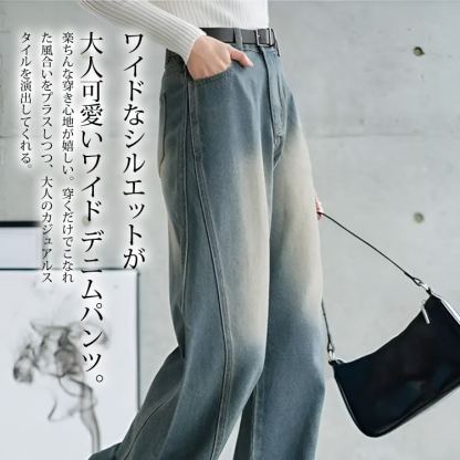 レトロ風 個性カーブ ハイウエスト 無地 デニムパンツ