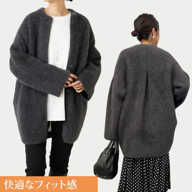お洒落な ニット 無地 カジュアル 軽やか カーディガン