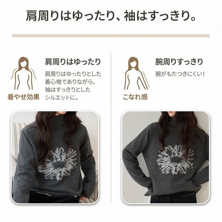 レトロなジャカード模様のハイネックセーター レディース