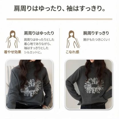 レトロなジャカード模様のハイネックセーター レディース