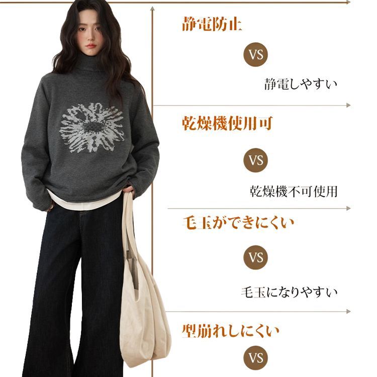 レトロなジャカード模様のハイネックセーター レディース