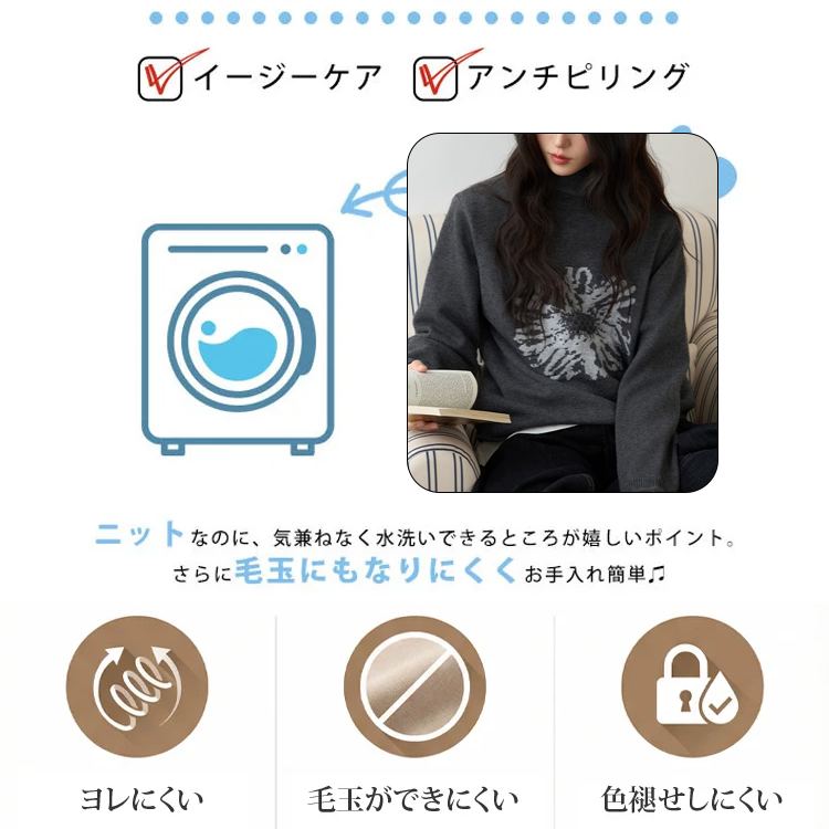 レトロなジャカード模様のハイネックセーター レディース
