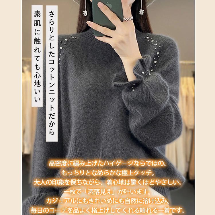 やわらか ハイネック 厚手 カシミヤタッチ ニット
