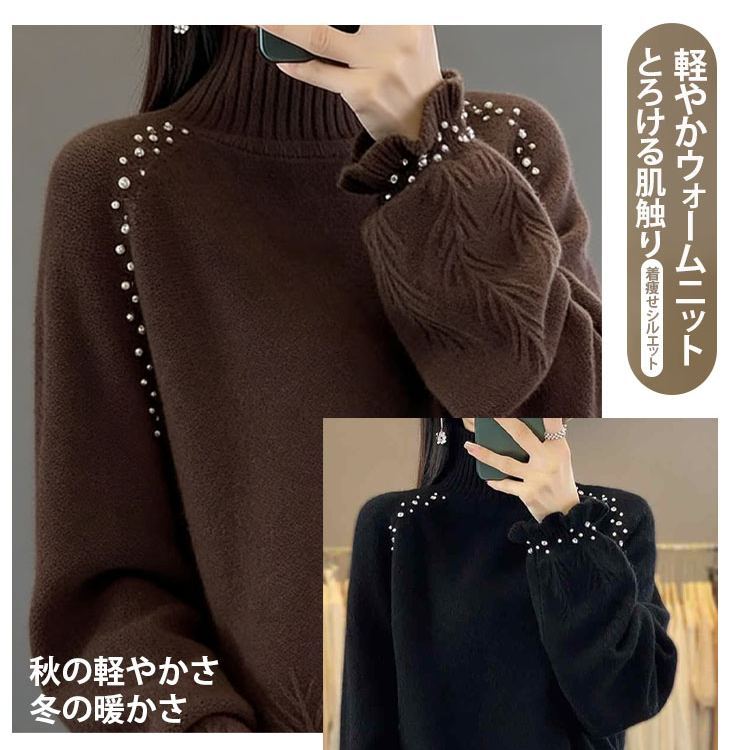 やわらか ハイネック 厚手 カシミヤタッチ ニット