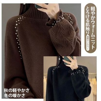 やわらか ハイネック 厚手 カシミヤタッチ ニット