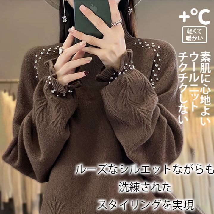 やわらか ハイネック 厚手 カシミヤタッチ ニット