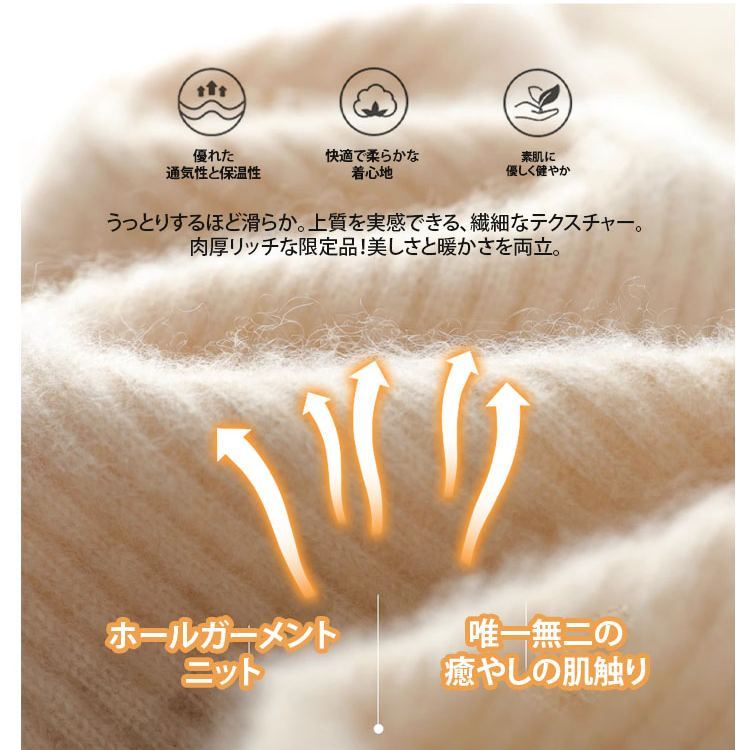 やわらか ハイネック 厚手 カシミヤタッチ ニット