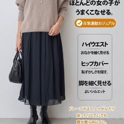 ハイウエスト秋冬プリーツスカート
