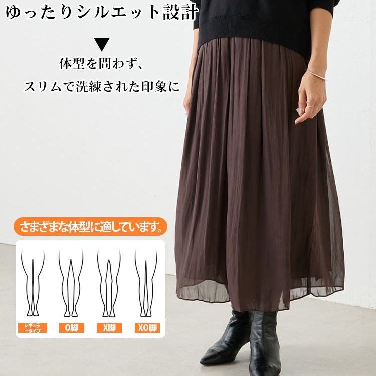 ハイウエスト秋冬プリーツスカート