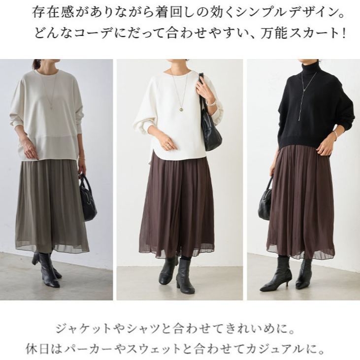 ハイウエスト秋冬プリーツスカート