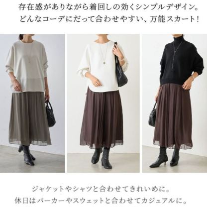 ハイウエスト秋冬プリーツスカート