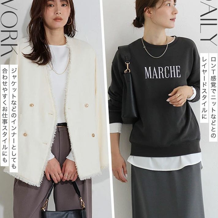 ベーシックカラー 丸襟 ロングスリーブ