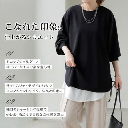 ベーシックカラー 丸襟 ロングスリーブ