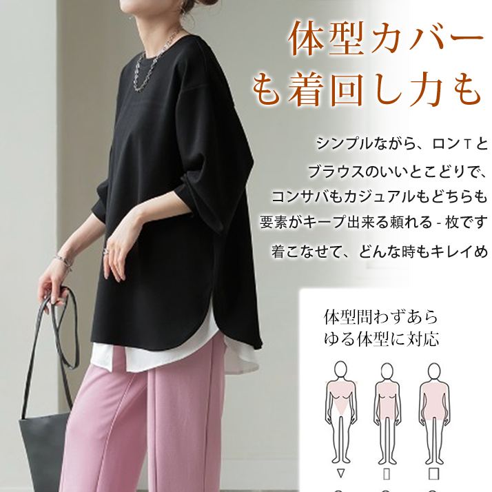 ベーシックカラー 丸襟 ロングスリーブ