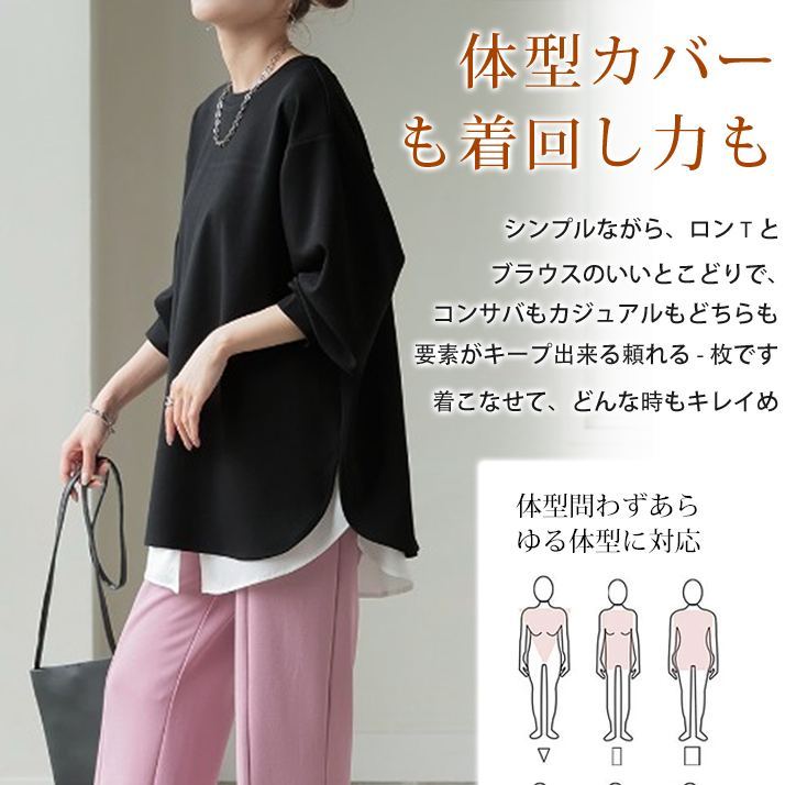 ベーシックカラー 丸襟 ロングスリーブ