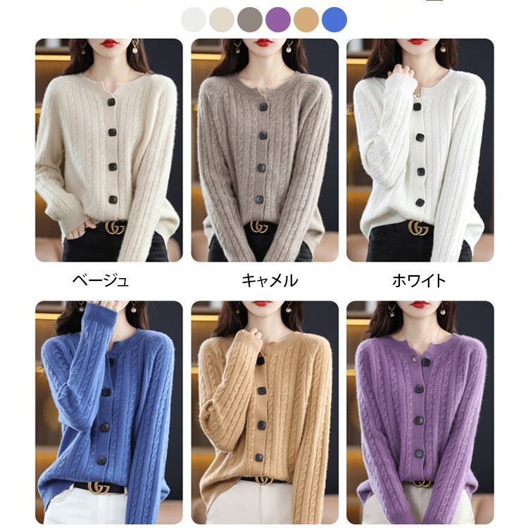レディース ニット 無地 カーディガン