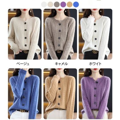 レディース ニット 無地 カーディガン
