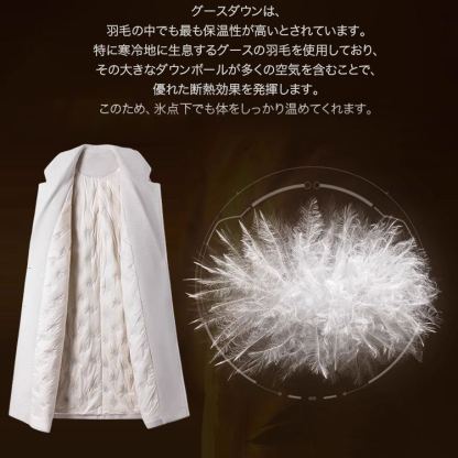 着瘦せ効果のあるダウンインナー付きウールコート