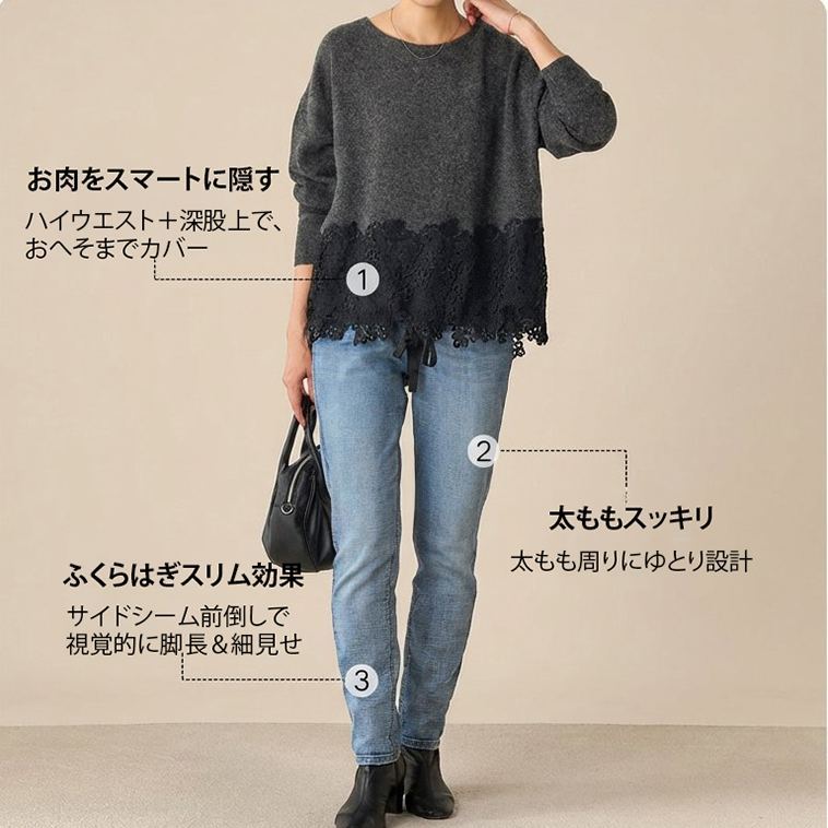 ハイウエストストレッチスキニージーンズ