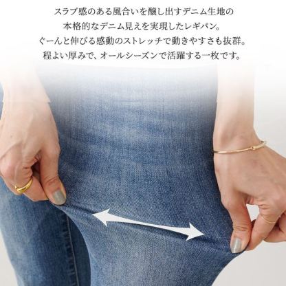 ハイウエストストレッチスキニージーンズ