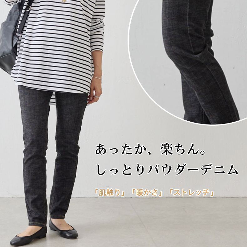 ハイウエストストレッチスキニージーンズ
