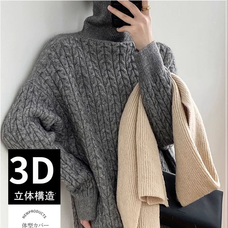 ハイネックニットワンピース