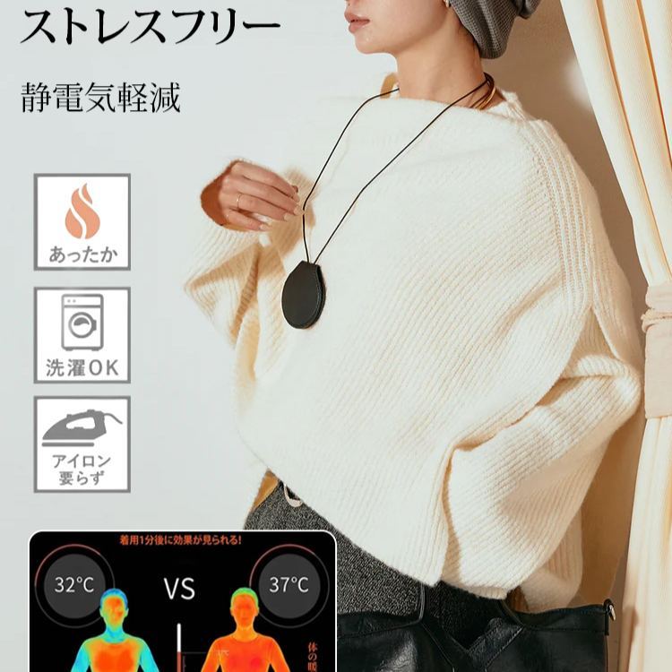 無地 カジュアル シンプル フレンチケープ風 ニット 