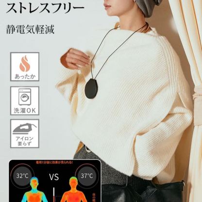 無地 カジュアル シンプル フレンチケープ風 ニット 