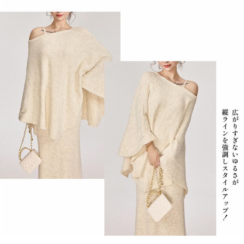 手触り良く 無地 カジュアル シンプル ニット+ワンピース セット