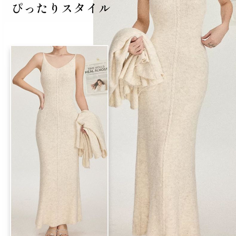手触り良く 無地 カジュアル シンプル ニット+ワンピース セット