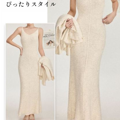 手触り良く 無地 カジュアル シンプル ニット+ワンピース セット