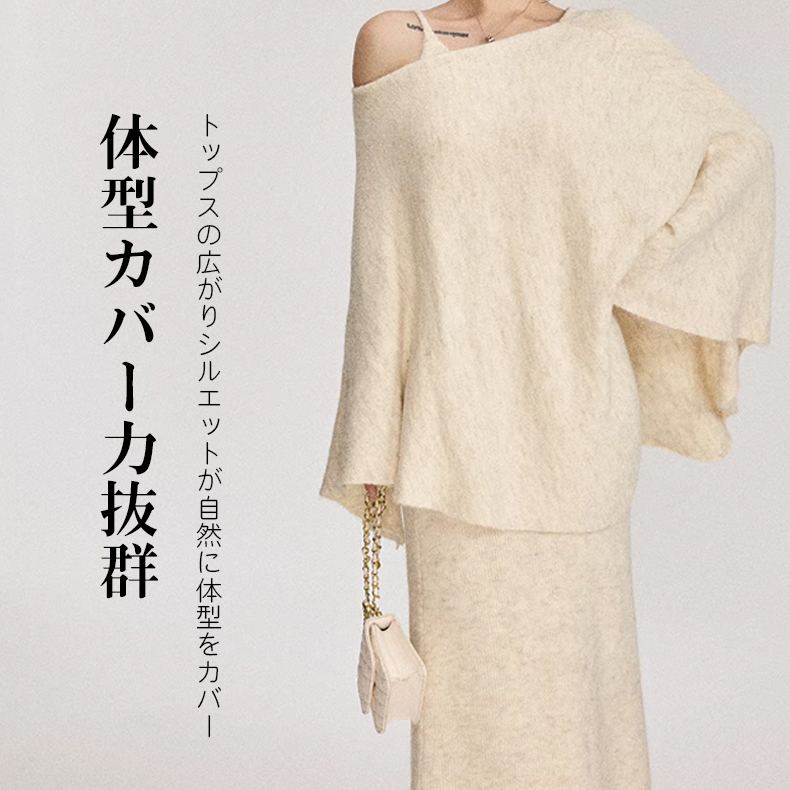 手触り良く 無地 カジュアル シンプル ニット+ワンピース セット