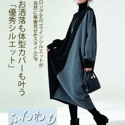 バイカラーニットワンピース