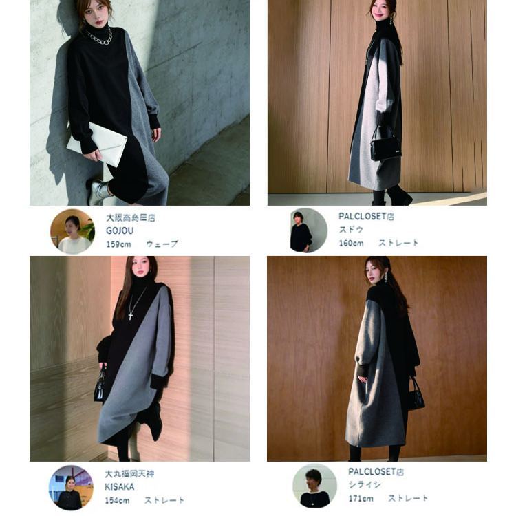 バイカラーニットワンピース