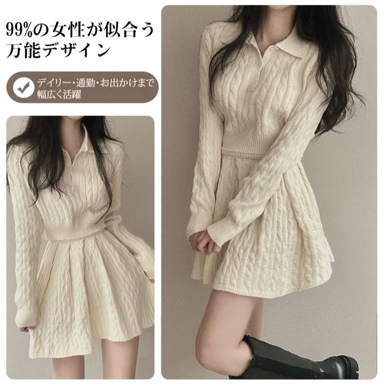 ニットミニスカートセットアップ