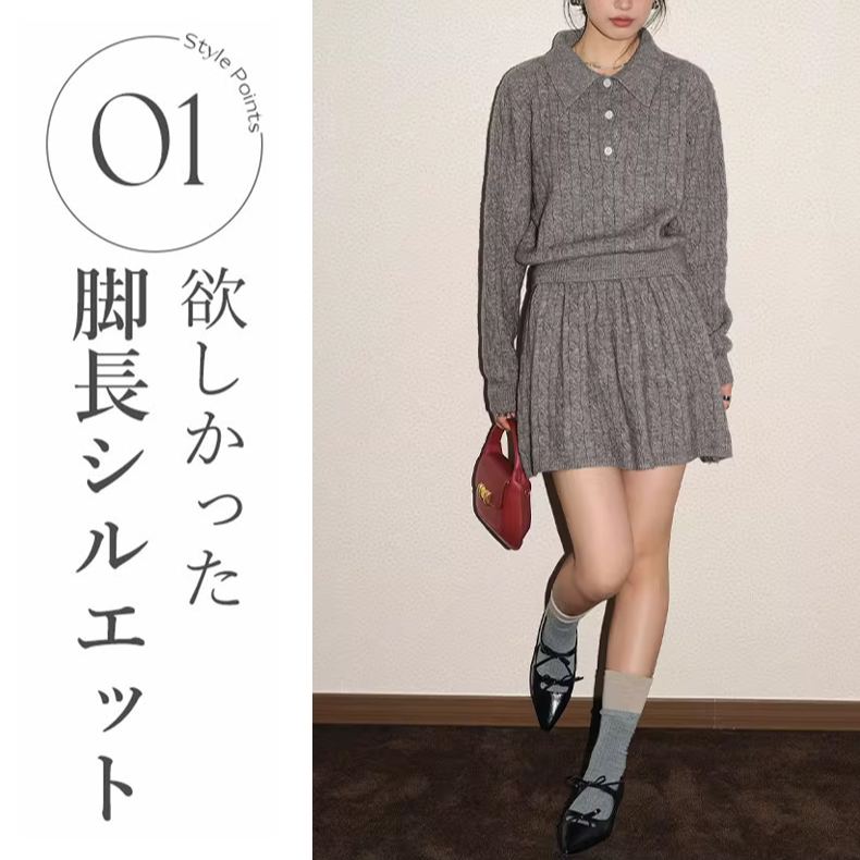 ニットミニスカートセットアップ