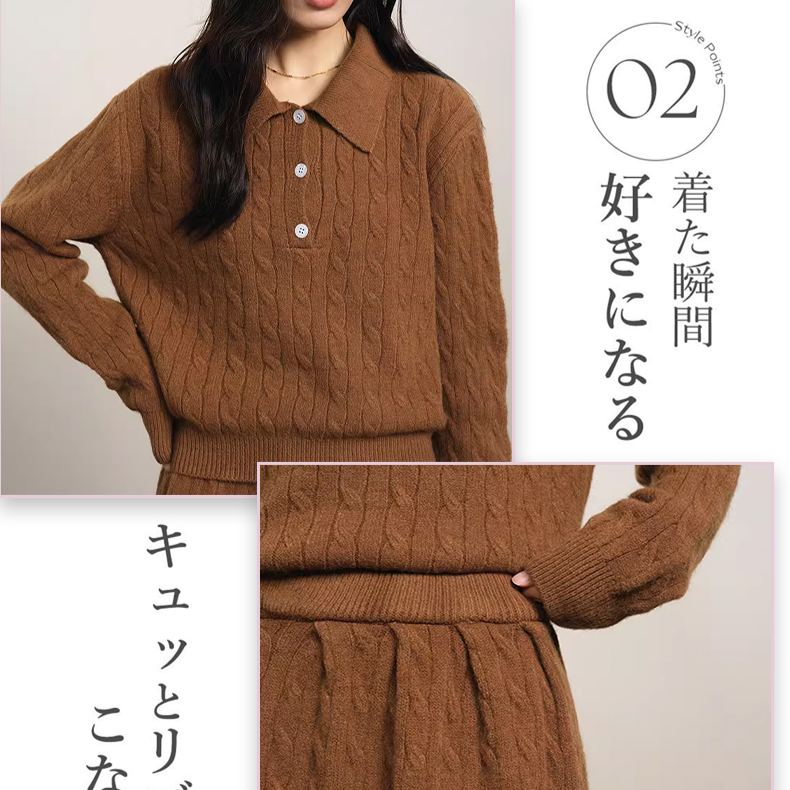 ニットミニスカートセットアップ