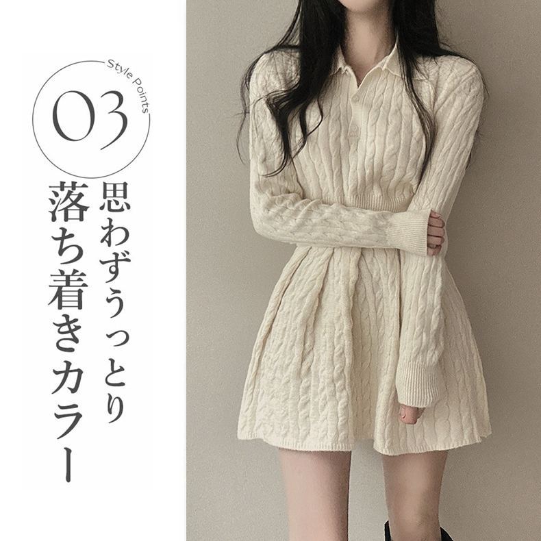 ニットミニスカートセットアップ